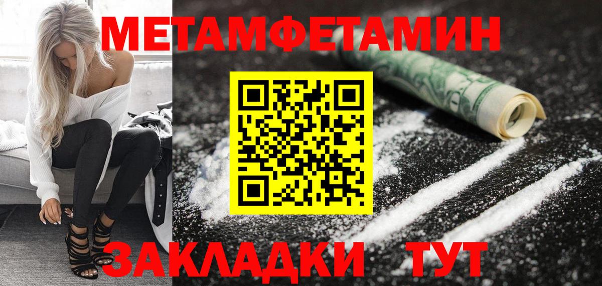 АМФ Premium Азов