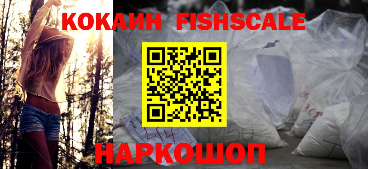 Cocaine Перу  Cocaine Колумбийский  Азов  Вход с VPN 