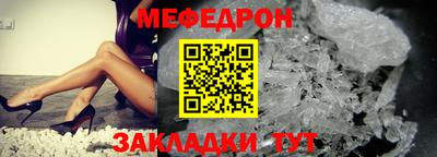 дмт Ставрополь