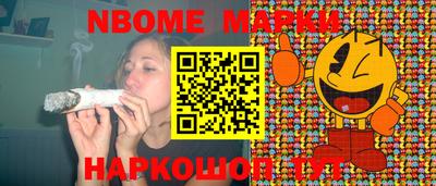 дмт Ставрополь