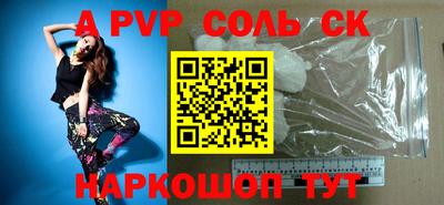 героин Старая Купавна