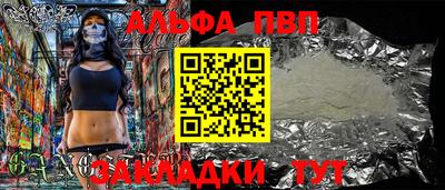 героин Старая Купавна