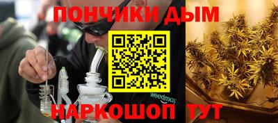 дмт Ставрополь