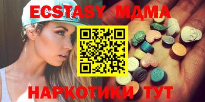 дмт Ставрополь
