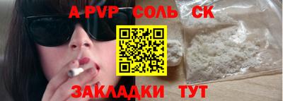 дживик Среднеуральск