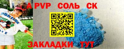 дмт Ставрополь