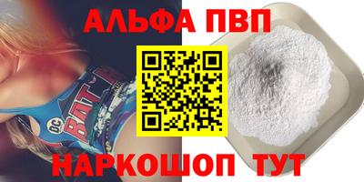 дмт Ставрополь