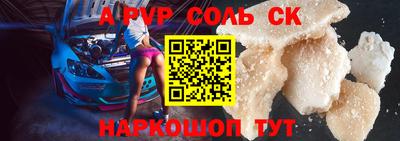 героин Старая Купавна