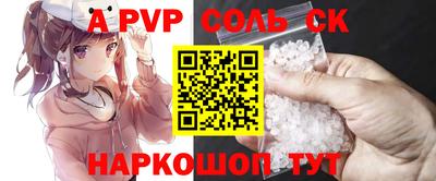 дмт Ставрополь
