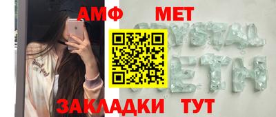 дмт Ставрополь