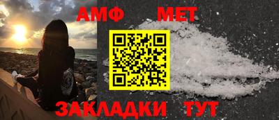 дмт Ставрополь