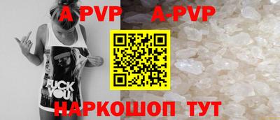 дмт Ставрополь