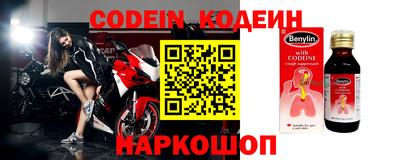 героин Старая Купавна