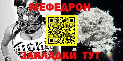 дмт Ставрополь