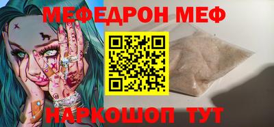 дмт Ставрополь