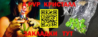 дживик Среднеуральск