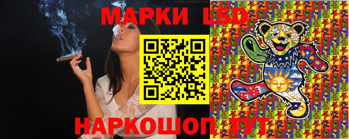 Марки NBOMe 1,8мг  Вход с VPN  Марки N-bome  Марки NBOMe 1,8мг  Азов 