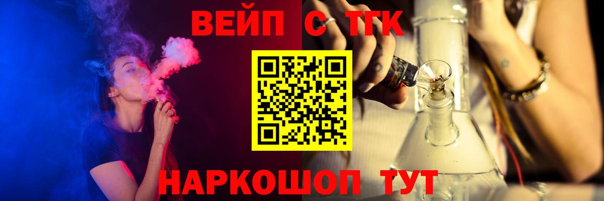 Азов  купить закладку  Вход с VPN  МЕГА ссылка  Дистиллят ТГК гашишное масло 