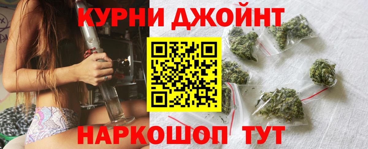 Марихуана THC 21% Азов