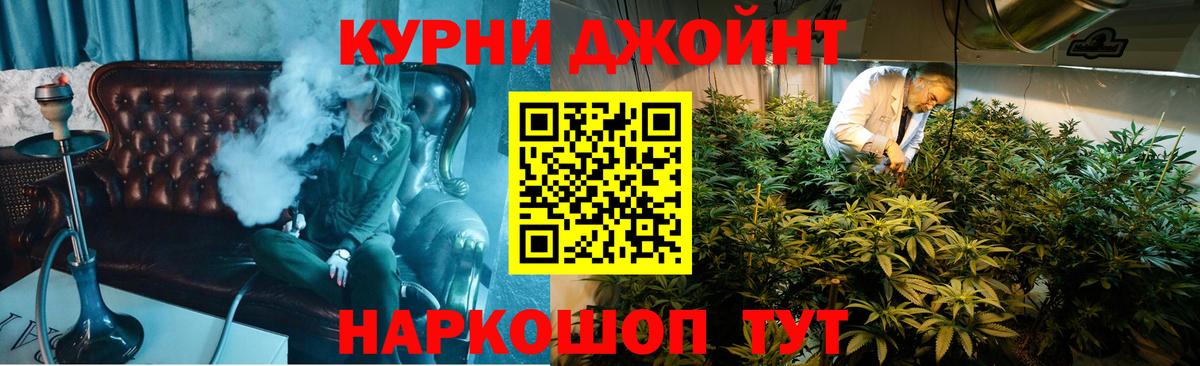 Каннабис Bruce Banner  Бошки Шишки THC 21%  Вход с VPN  Каннабис тримм  Азов  Канабис White Widow 